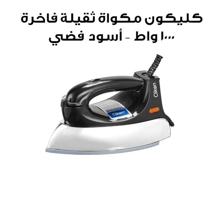 Clikon 1000W Premium Heavy Iron 2.7kg with Auto Shut-Off – Black/Silver |CK4135