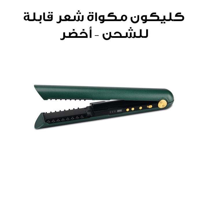 Clikon Rechargeable Hair Straightener – Green | CK3317