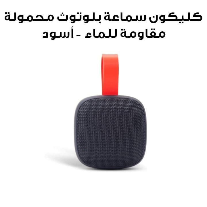 Clikon Portable Bluetooth Speaker Waterproof – Black | CK834