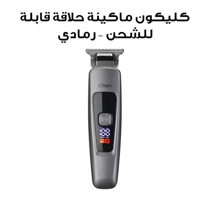 Clikon Rechargeable Hair Trimmer with 3 Combs – Grey | CK3365