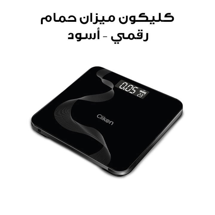 Clikon Digital Bathroom Scale 150kg / 330lb – Black | CK4017