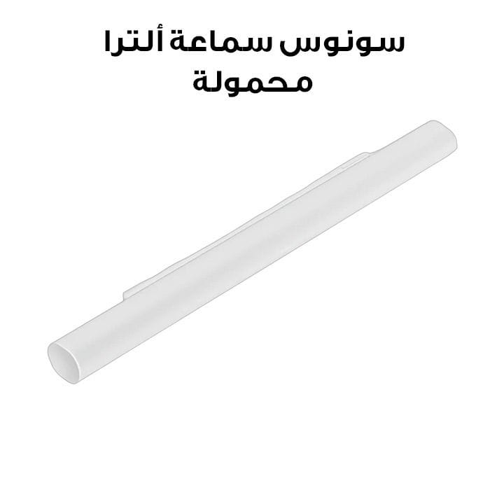 Sonos Arc Ultra Portable Bluetooth Speaker – White | ARCG2UK1