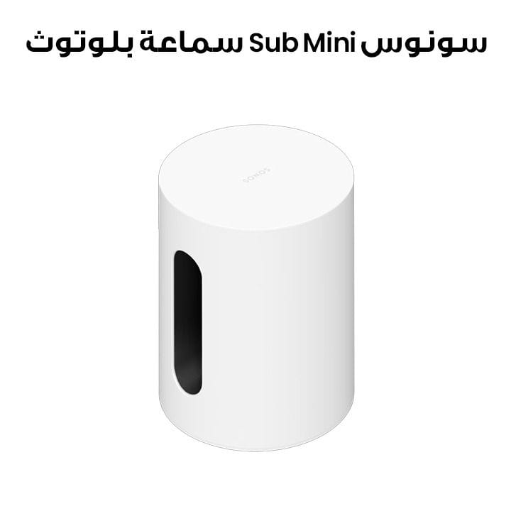 Sonos Sub Mini Portable Bluetooth Speaker – White | SUBM1UK1WHT
