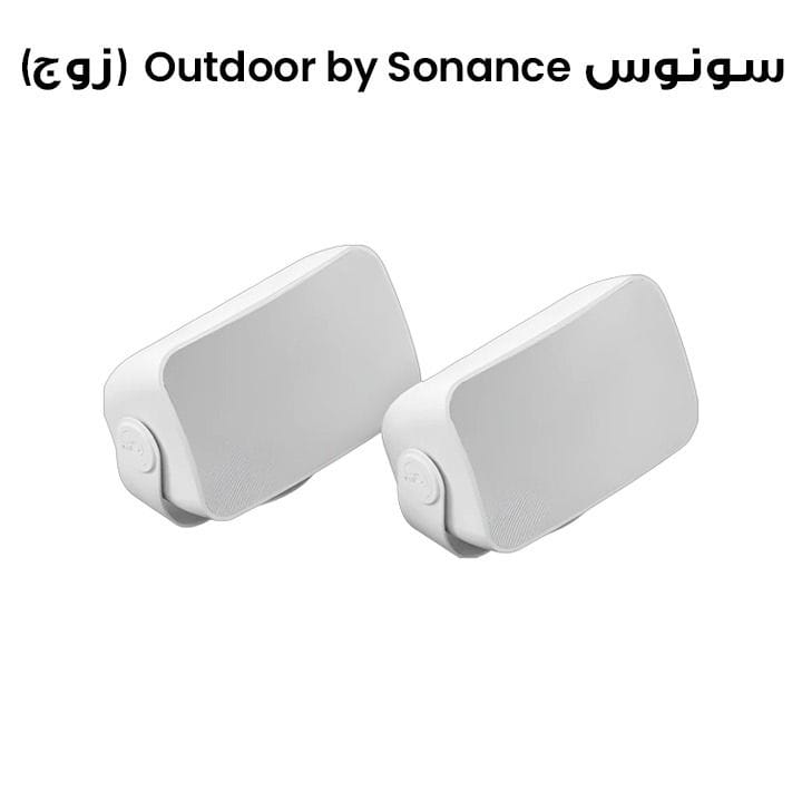 Sonos Outdoor by Sonance (Pair Bundle) – White | SONANCE-PAIR-WHT