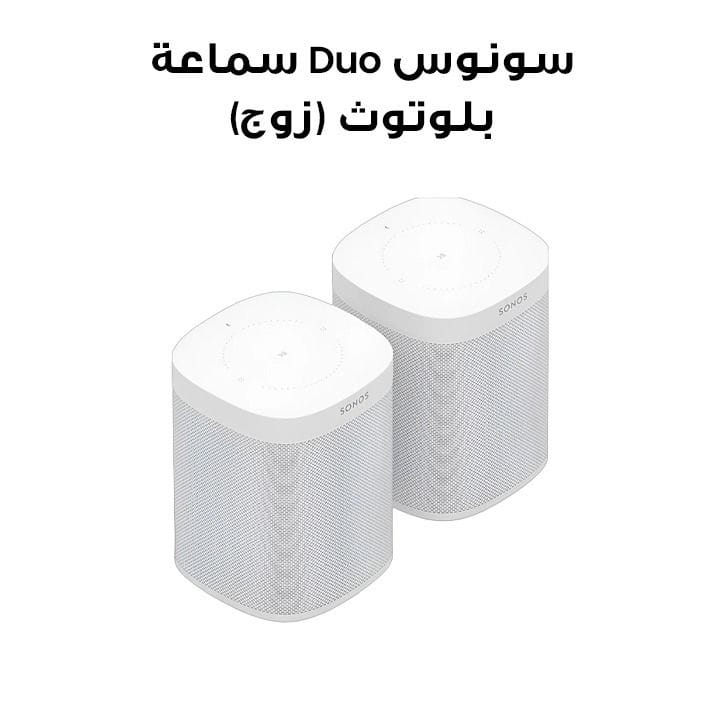 Buy Sonos 2x One Gen 2 Soundscape Duo Bluetooth Speaker – White