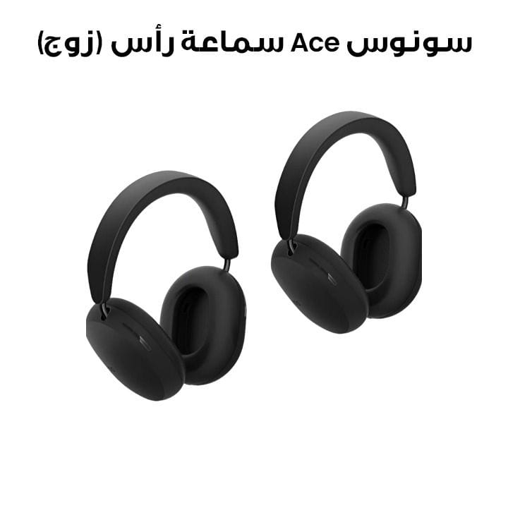 Sonos Ace Wireless Headset Pair – Black | 2X SONOS ACE-BLK