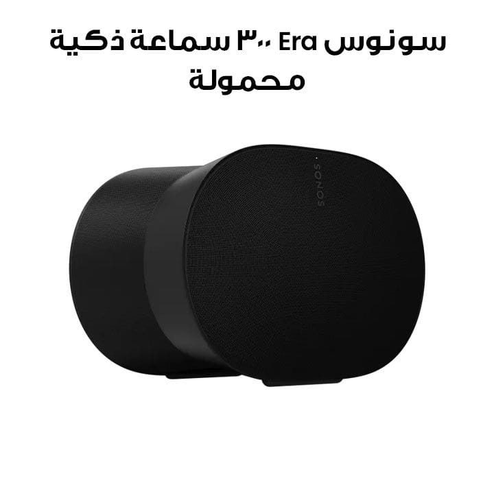 Sonos Era 300 Portable Smart Speaker – Black | E30G1UK1BLK