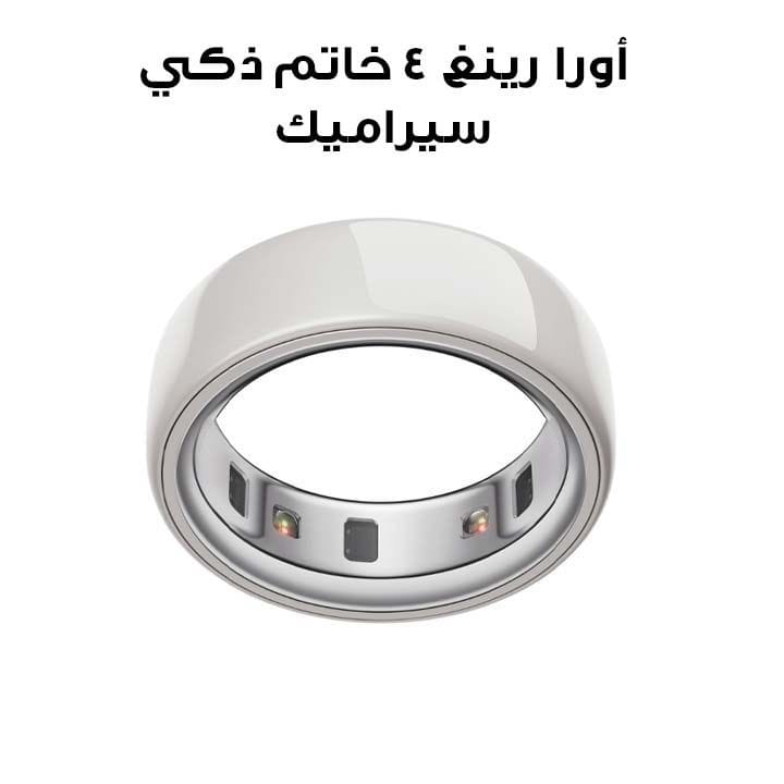 Oura Ring 4 Ceramic Smart Ring Health Activity Tracker – Cloud (Ring Size 7)| JZ90-57460-07