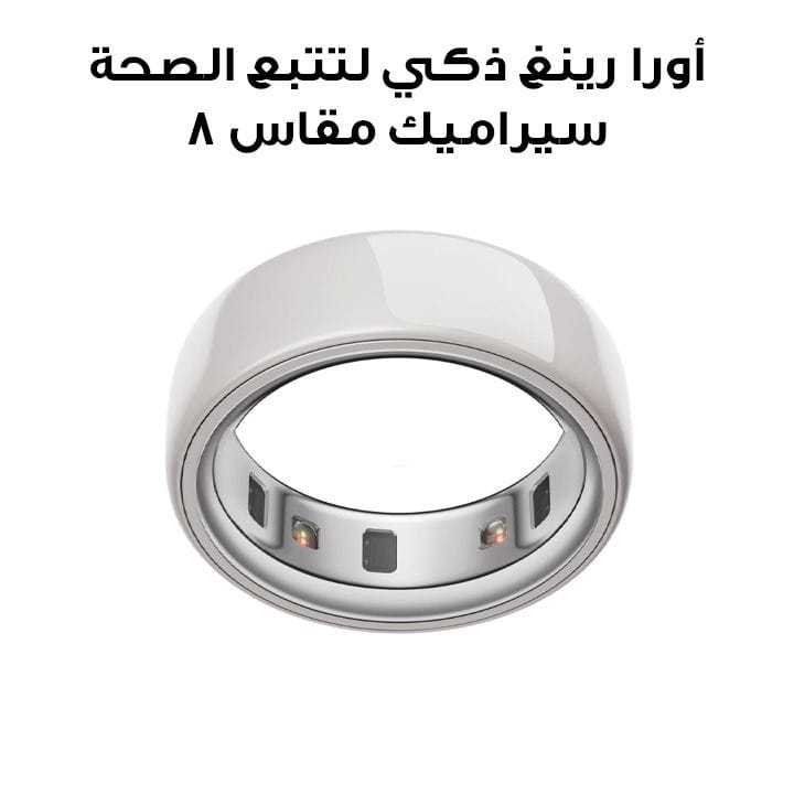 Oura Ring 4 Ceramic Smart Ring Health Activity Tracker – Cloud  (Ring Size 8)| JZ90-57460-08