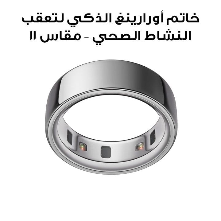 Oura Ring 4 Smart Ring Health Activity Tracker – Silver (Ring Size 11)| JZ90-54217-11