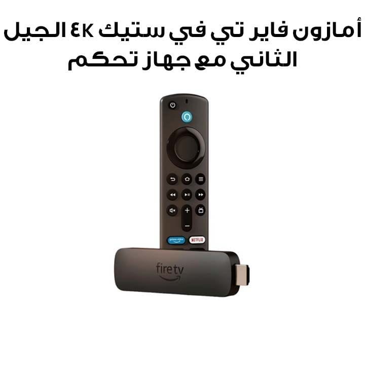 Amazon Fire TV Stick 4K (2nd Gen) with Alexa Voice Remote – Black | FIRESTICK 4K 2ND GEN