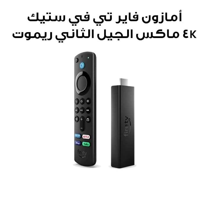 Amazon Fire TV Stick 4K Max (2nd Gen) with Alexa Voice Remote – Black | —FIRESTICK 4K MAX