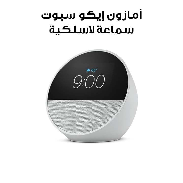 Amazon Echo Spot Wireless Speaker with Alexa Voice Control – White | B0BFCBKXWL