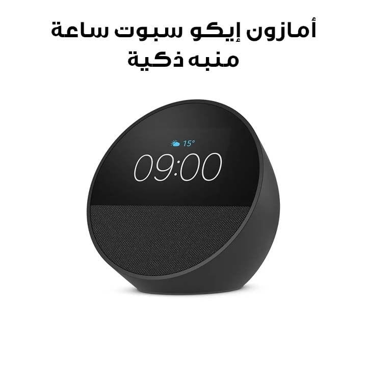 Amazon Speaker Echo Spot Smart Alarm Clock with Alexa – Black | B0C2GGRBZR
