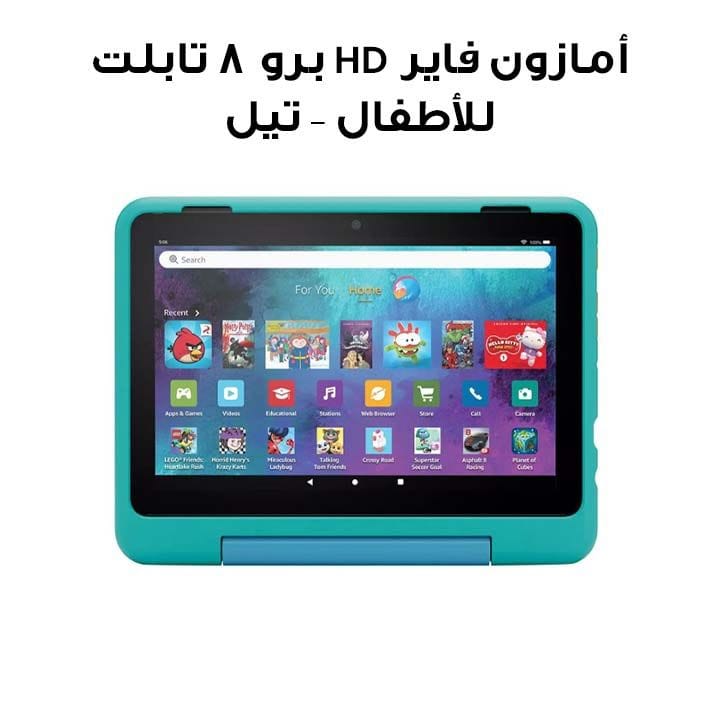 أمازون فاير HD برو ٨ تابلت للأطفال هيلو تيل ٣٢ جيجابايت – أزرق/أخضر | B0CVDSJZ12