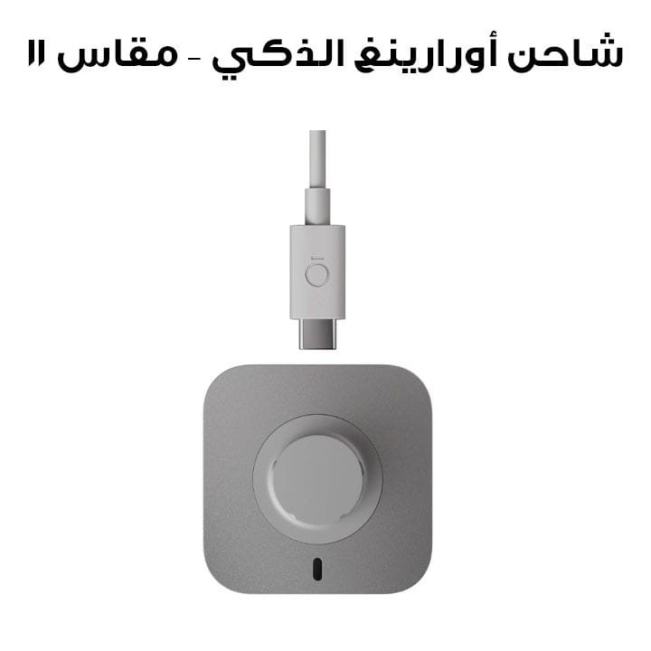 Oura Ring 4 Smart Ring Charger – Grey (Ring Size 11) | JZ95-54834-11