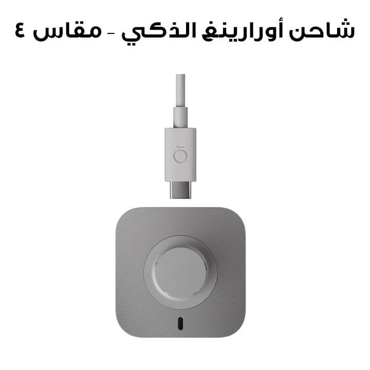 Oura Ring 4 Smart Ring Charger – Grey (Ring Size 4) | JZ95-54834-04