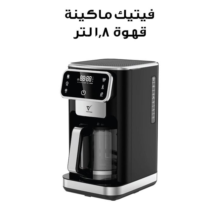 Veeteek Coffee Maker 1.8L with Water Tank 12 Cups – Black | CM9430A-GS