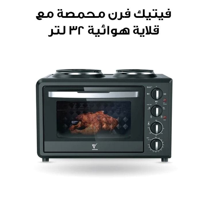 Veeteek 32L Air Fryer Toaster Oven 2500W Multifunction Double Hot Plate – Black | TO8721B-N