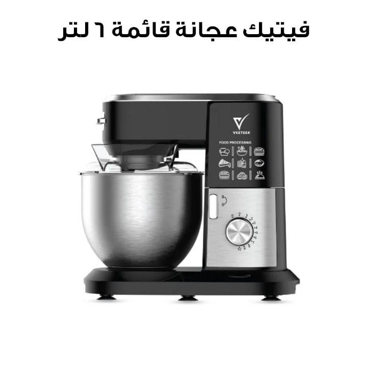 Veeteek 6L Stand Mixer 1000W Stainless Steel Bowl – Black | KM6003B-CB