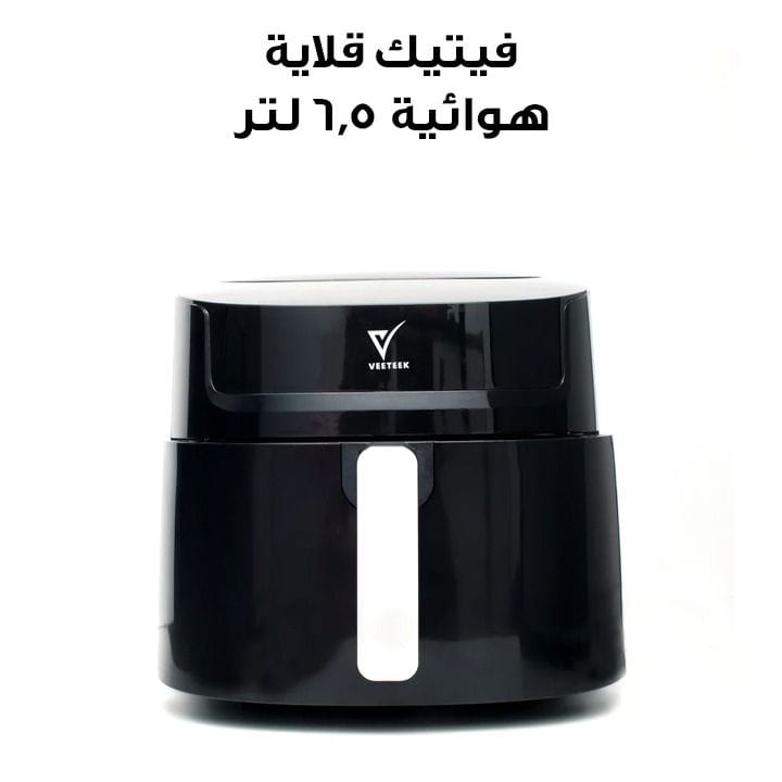 فيتيك قلاية هوائية 6.5 لتر 1800 واط مع لوحة تحكم رقمية باللمس – أسود | AF9005T-GS