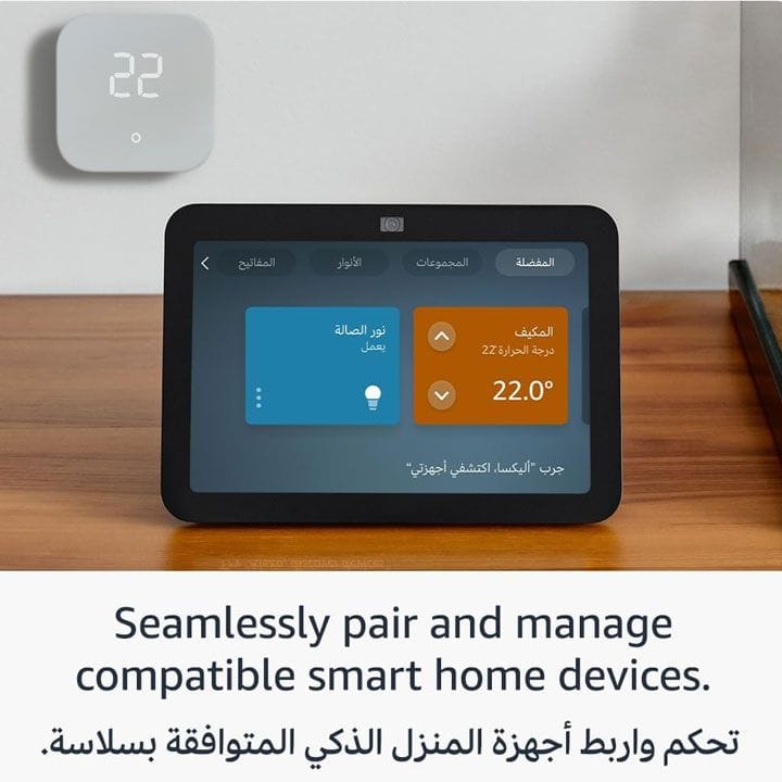 Amazon Echo Show 8 (3rd Gen) HD Smart Display with Alexa & Spatial Audio – Glacier White | Model: ECHO SHOW 8-WHITE