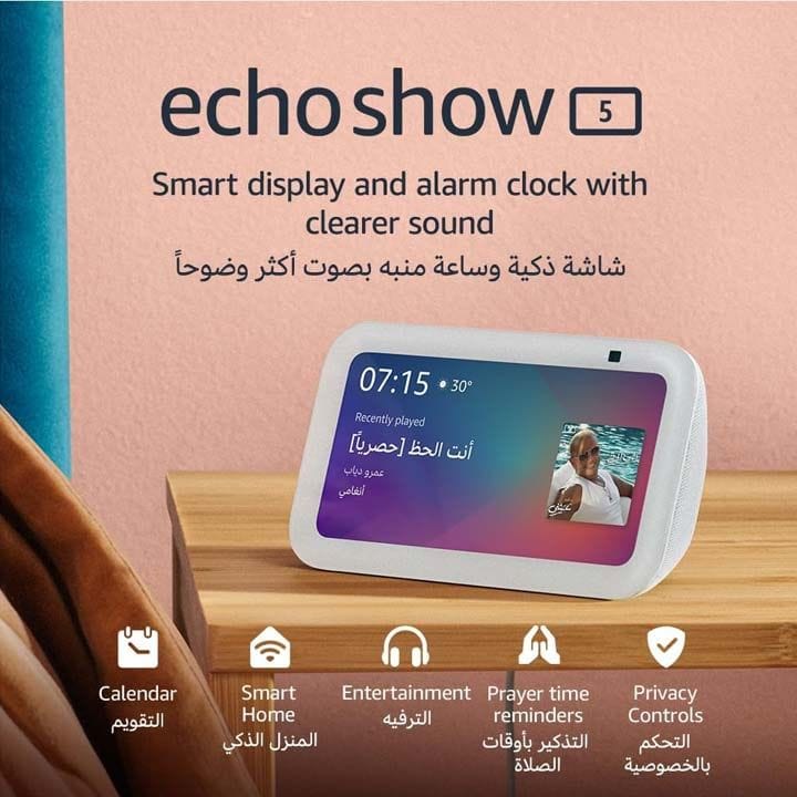 Amazon Echo Show 5 (3rd Gen) Smart Display & Alarm Clock with Alexa – White | Model: ECHO SHOW 5-WHITE