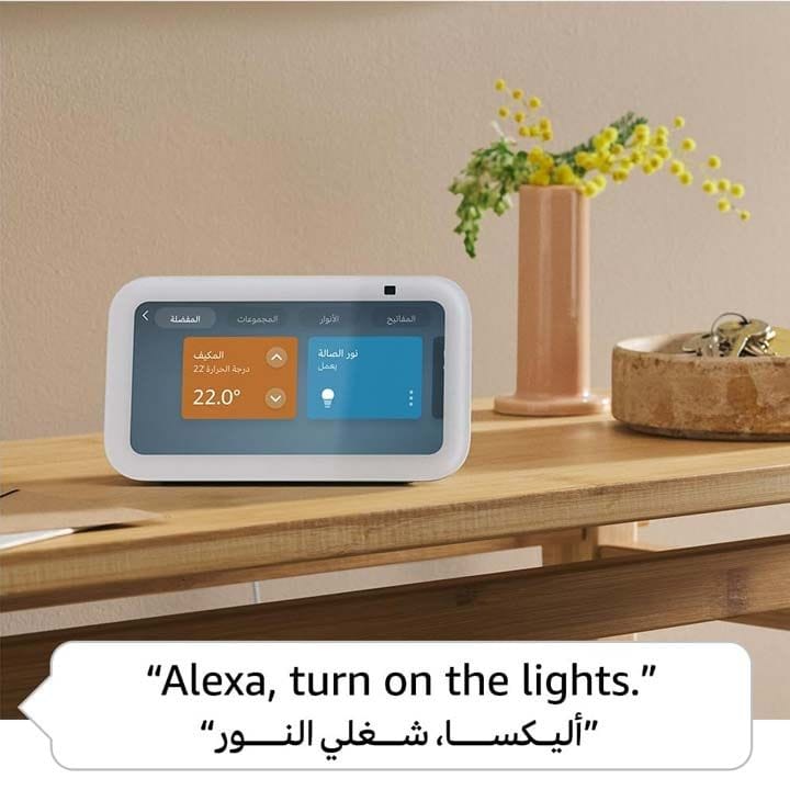 Amazon Echo Show 5 (3rd Gen) Smart Display & Alarm Clock with Alexa – White | Model: ECHO SHOW 5-WHITE