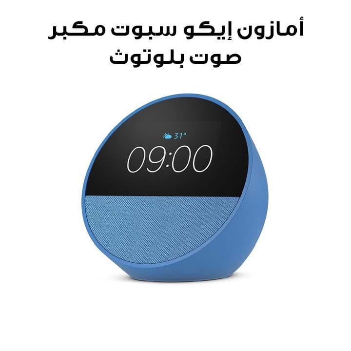 Amazon Echo Spot Smart Alarm Clock with Alexa & Vibrant Sound – Ocean Blue | Model: ECHO SPOT-OCEAN BLUE