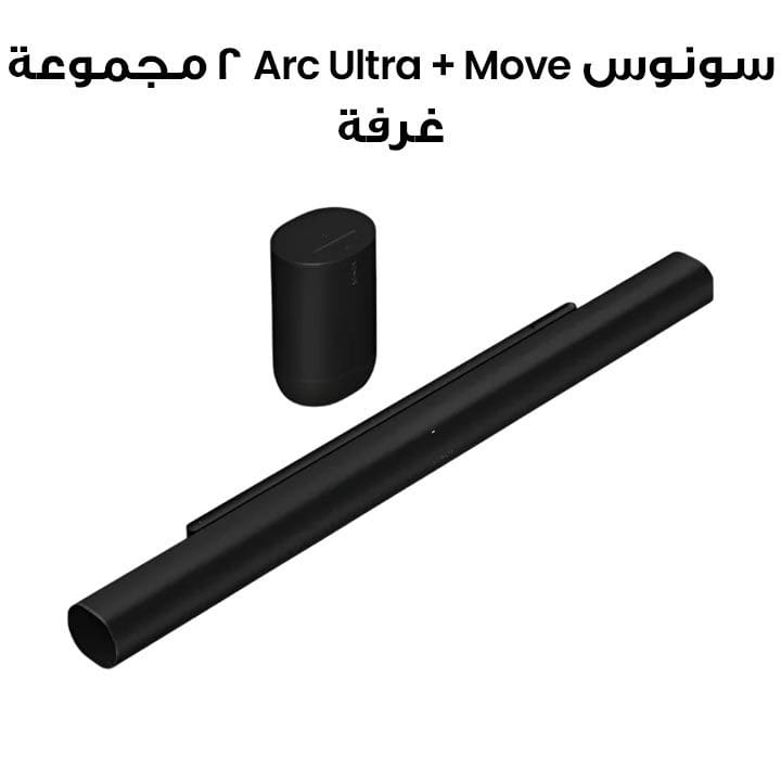 Sonos Arc Ultra + Move 2 Room Set (Soundbar + Speaker) – Black | ARCULTRA-MOVE2-BLK