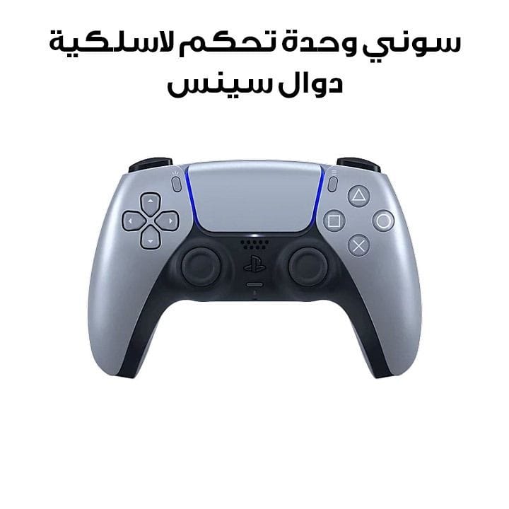 Sony DualSense Wireless Controller – Silver (711719572701)