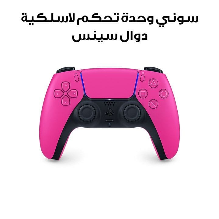 Sony DualSense Wireless Controller – Pink (711719023050)