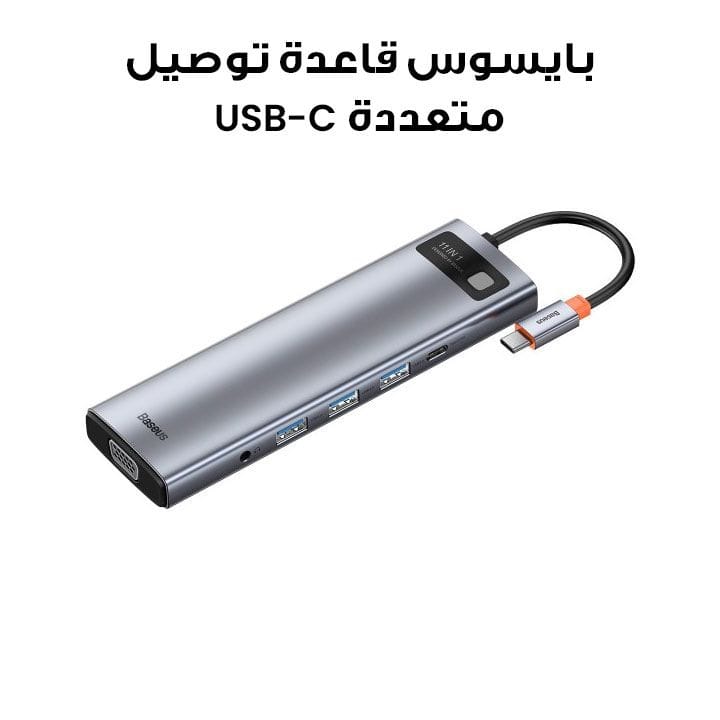 بايسوس قاعدة متعددة الوظائف 11 في 1 سلسلة Metal Gleam بمنفذ Type-C – أسود | CAHUB-CT0G
