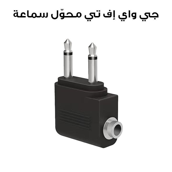 JYFT 3.5mm Male to 3.5mm Female Aviation Headphone Adapter Converter – Black | 933536