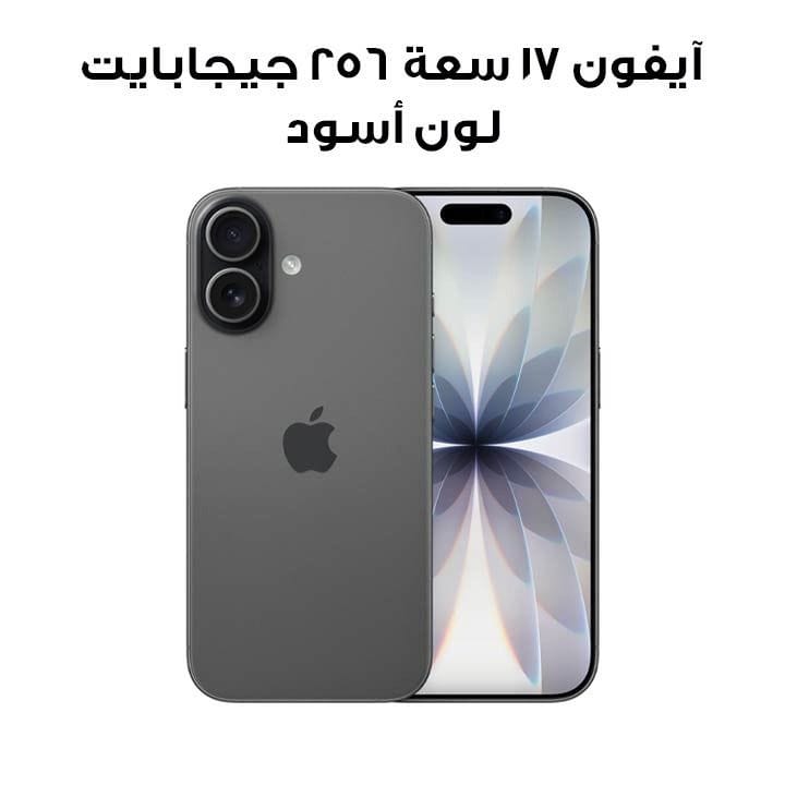 أبل آيفون 17 هاتف ذكي سعة 256 جيجابايت لون أسود MG674J/A
