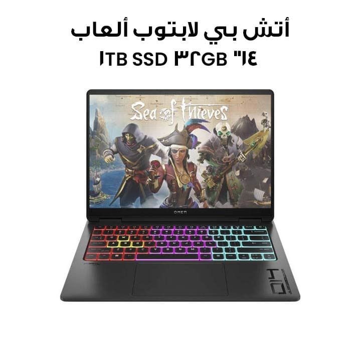 أتش بي أومن كمبيوتر محمول للألعاب 14 بوصة 3K OLED، ذاكرة 32 جيجابايت، تخزين 1 تيرابايت SSD، أسود شادو | 14-FB1013DX