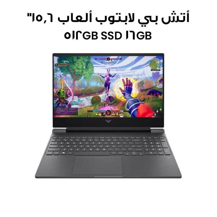 أتش بي فيكتوس كمبيوتر محمول للألعاب 15.6 بوصة FHD AMD Ryzen، ذاكرة 16 جيجابايت، تخزين 512 جيجابايت SSD، فضي ميكا | 15-FB3093DX