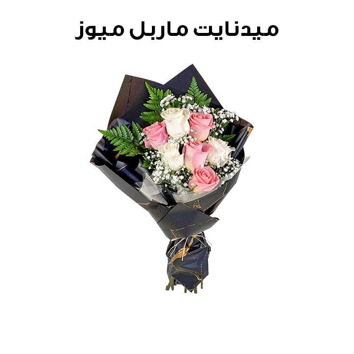 ميدنايت ماربل ميوز