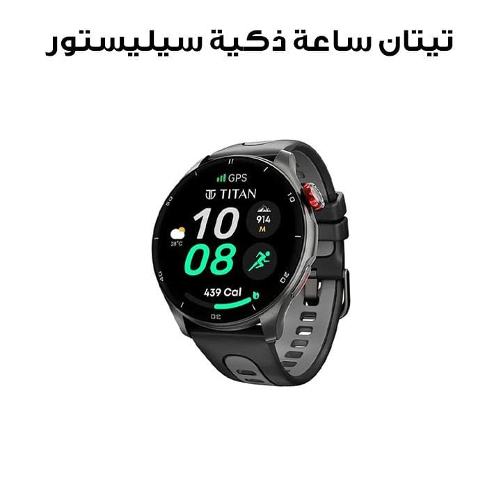 تيتان ساعة ذكية سيليستور ‎1.43‎ بوصة أموليد تاج بصري-ميكانيكي نظام تحديد المواقع مدمج لون أسود | 90206AP01
