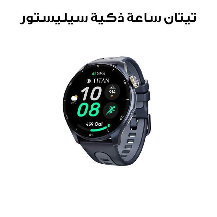 تيتان ساعة ذكية سيليستور 1.43 بوصة أموليد تاج بصري-ميكانيكي نظام تحديد المواقع مدمج لون أزرق | 90206AP02