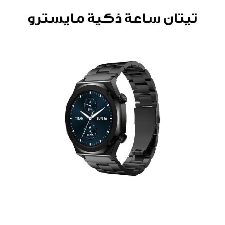 تيتان ساعة ذكية مايسترو ‎1.43‎ بوصة أموليد ستانلس ستيل شاشة دائمة مع حزام إضافي لون أسود | 90208NM01