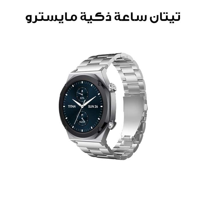 تيتان ساعة ذكية مايسترو ‎1.43‎ بوصة أموليد ستانلس ستيل شاشة دائمة مع حزام إضافي لون فضي | 90208KM01