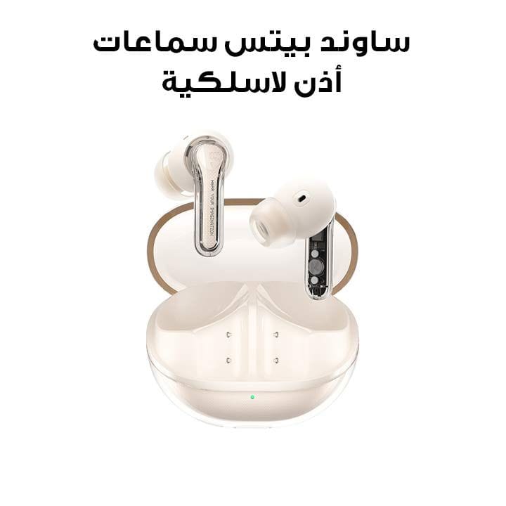 سماعات أذن لاسلكية حقيقية SoundPEATS، بلوتوث 5.3، 40 ساعة تشغيل، إلغاء الضوضاء، تحكم عبر التطبيق – بيج شفاف