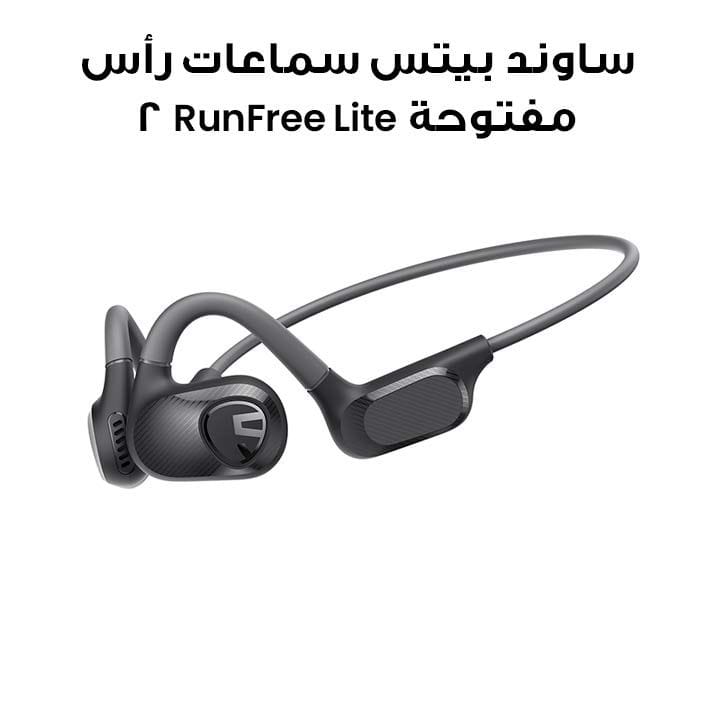 سماعات رأس مفتوحة SoundPEATS RunFree Lite 2، توصيل هوائي، بلوتوث 5.3، 15 ساعة تشغيل – أسود
