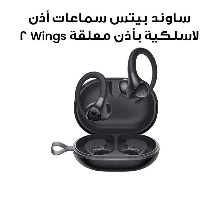 سماعات أذن لاسلكية حقيقية مع خطاف للأذن SoundPEATS Wings 2، بلوتوث 5.1، 30 ساعة تشغيل، تحكم عبر التطبيق – أسود