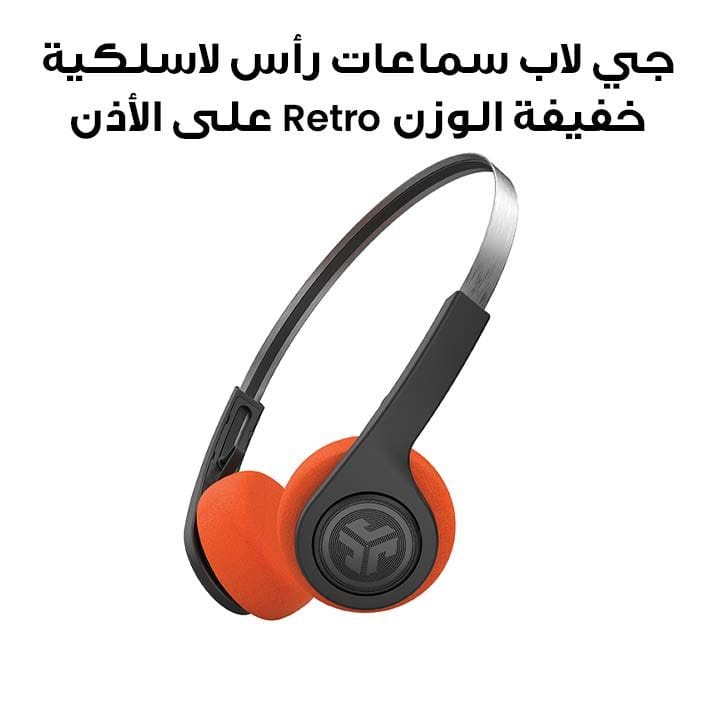سماعات رأس لاسلكية خفيفة الوزن على الأذن JLab Retro، بلوتوث 5.0، أكثر من 20 ساعة تشغيل، دعم متعدد الأجهزة – أسود