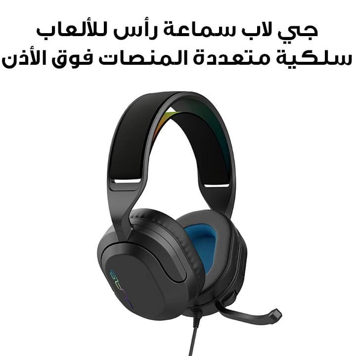 سماعة رأس للألعاب متعددة المنصات JLab، سلكية، على الأذن، ميكروفون قابل للرفع، 3.5 مم – أسود