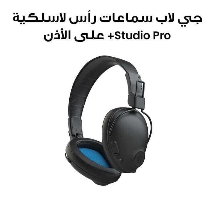 سماعات رأس لاسلكية على الأذن JLab Studio Pro+، بلوتوث 5.4، أكثر من 65 ساعة تشغيل، دعم متعدد الأجهزة – أسود