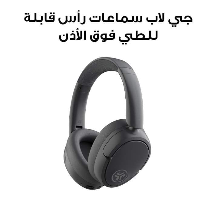سماعات رأس قابلة للطي على الأذن JLab، بلوتوث 5.3، أكثر من 70 ساعة تشغيل، صوت محيطي – جرافيت