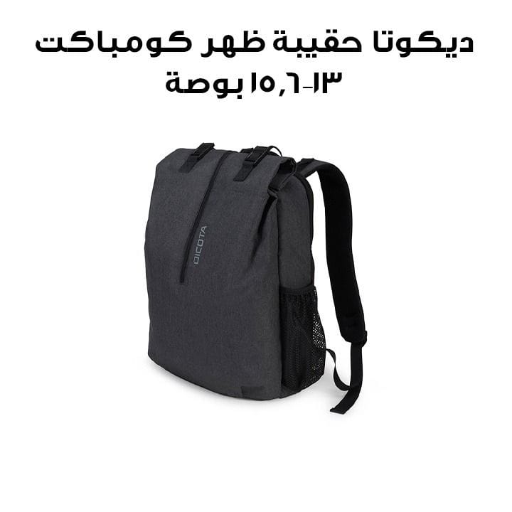 ديكوتا حقيبة ظهر كومباكت 13–15.6 بوصة بلون أنثراسايت D31760